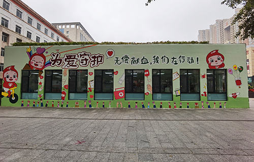 长春市中心血站祝大家“双节”快乐！