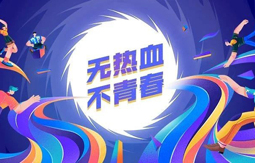 292万毫升“热血”接力，青春无悔你我同行！