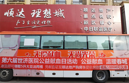以行动助力抗疫 用热血温暖春城