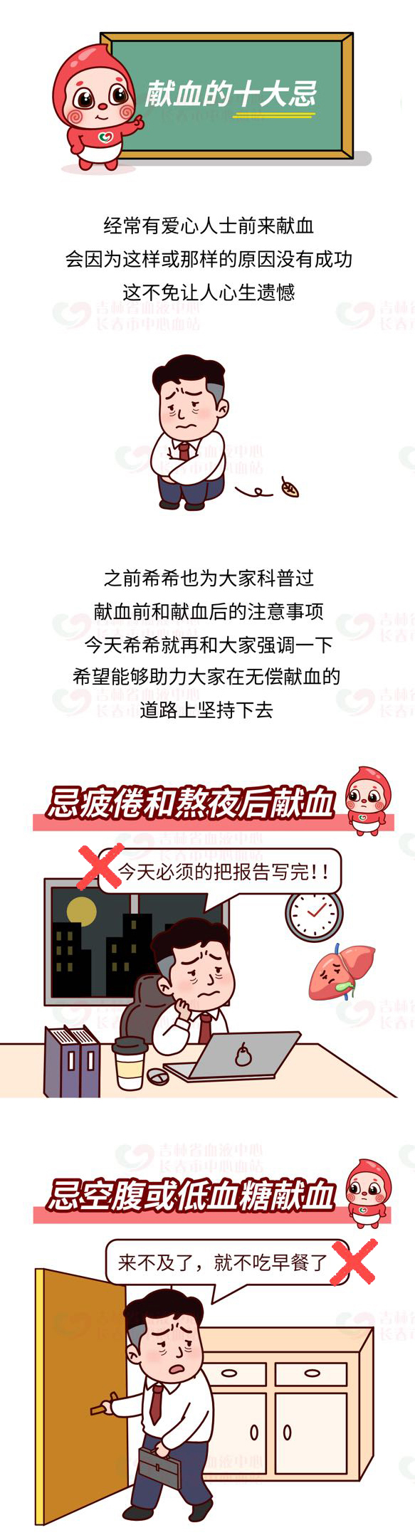微信图片_20210427092606.jpg