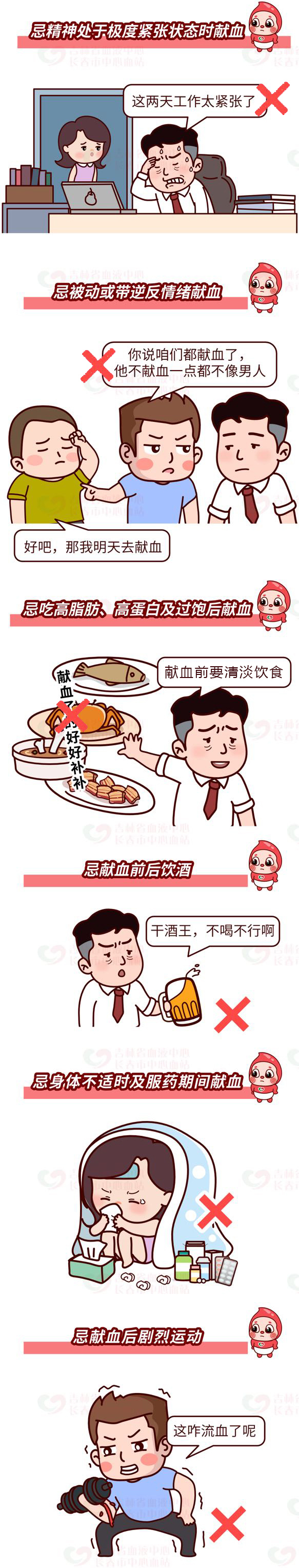 微信图片_20210427092614.jpg