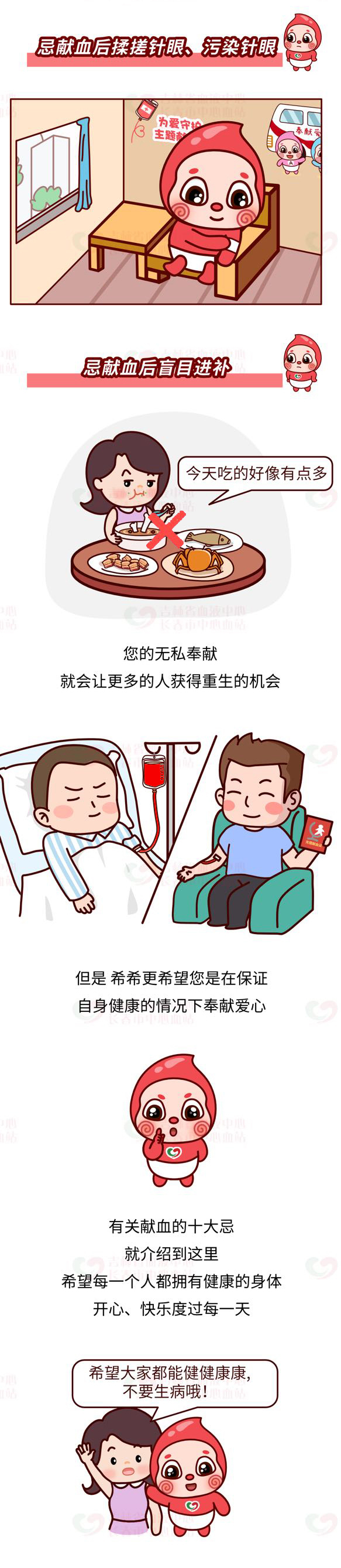 微信图片_20210427092620.jpg