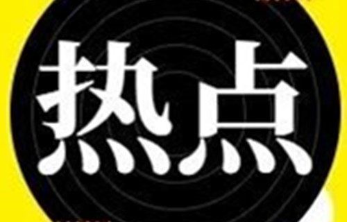 到底如何开展2021世界献血者日活动？国家卫健委发话了！
