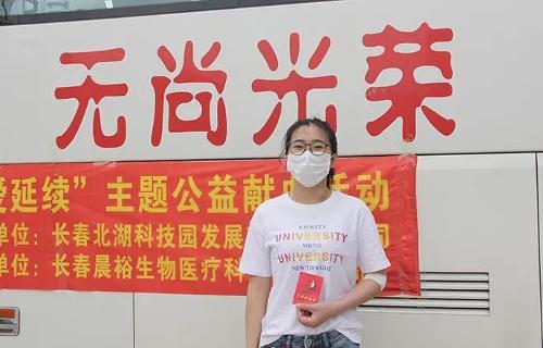献血助力“疫”不容辞，科技园人在行动！
