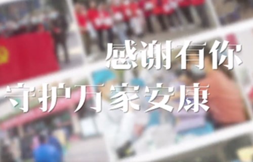 2021年国家无偿献血宣传片正式发布