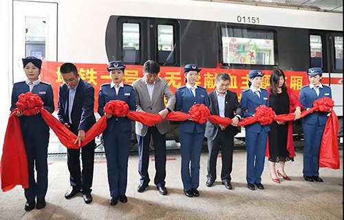 全省首列“无偿献血”主题地铁专列在一号线正式上线运行！