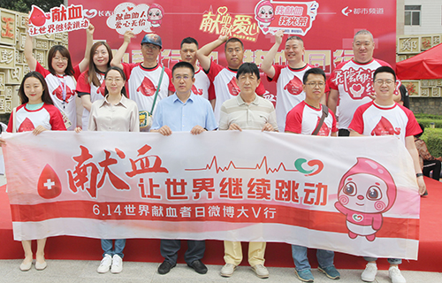 聚焦6.14 | 热血同行的路上，感谢有你！