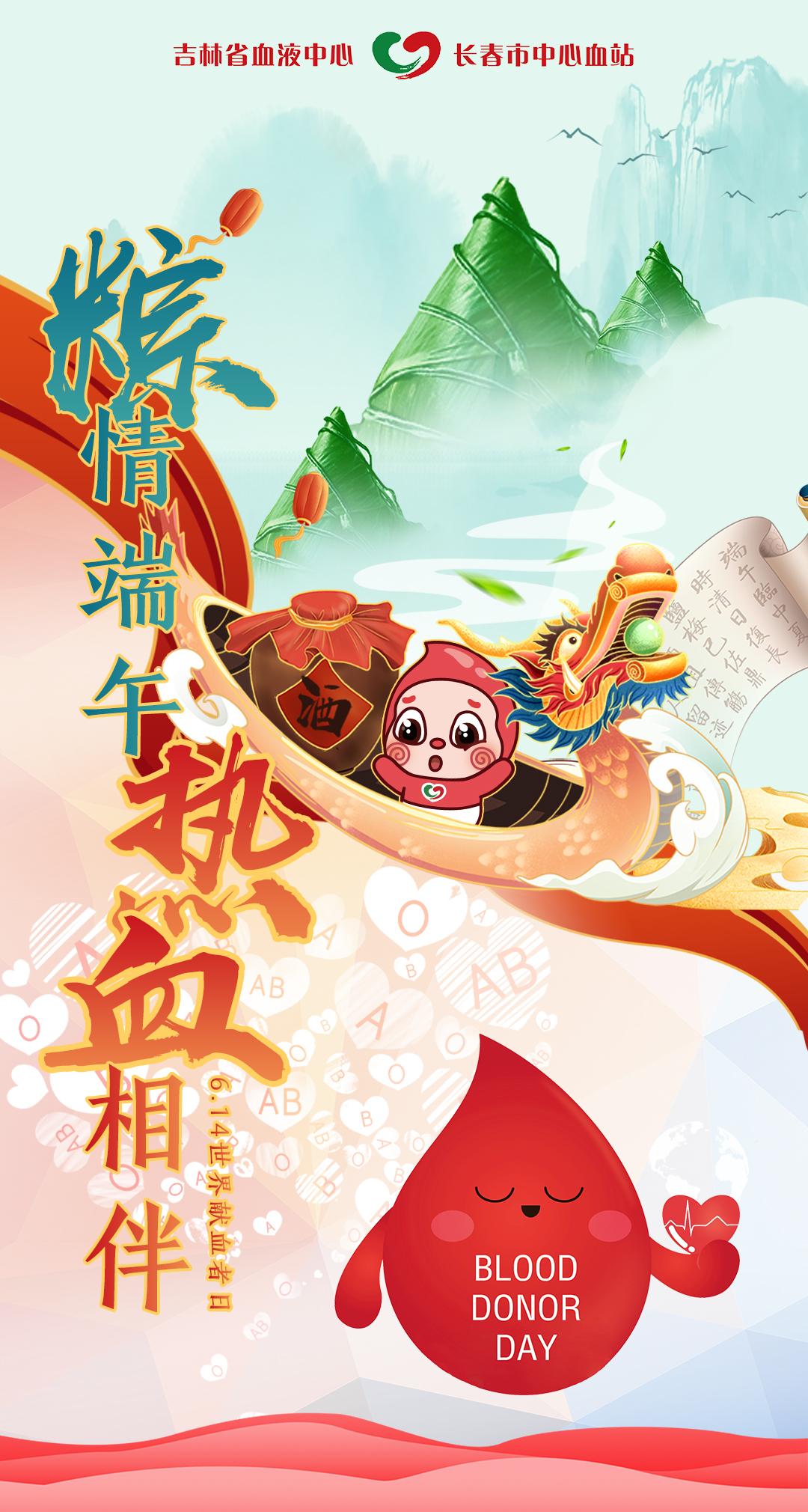 微信图片_20210622151303.jpg