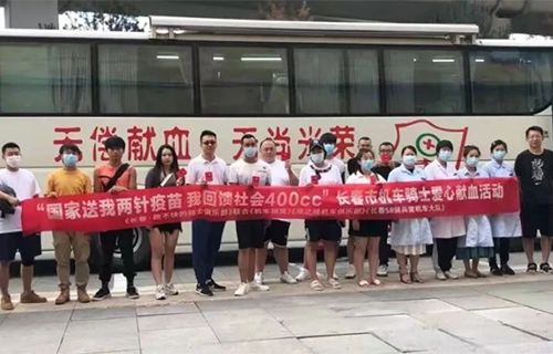 国家送我两针疫苗，我回馈社会400cc