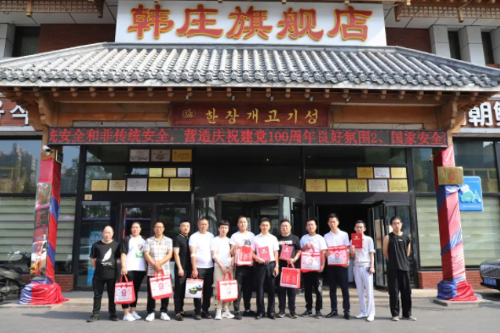 无偿献血，让爱在初秋绚丽绽放