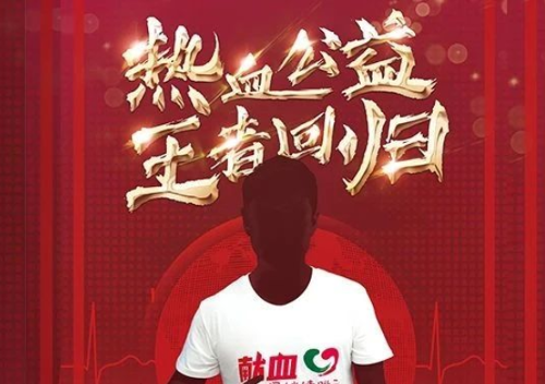 与乒乓球世界冠军零距离，还有机会获得签名球拍！