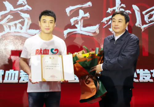 世界冠军王皓受聘吉林省无偿献血爱心公益形象大使
