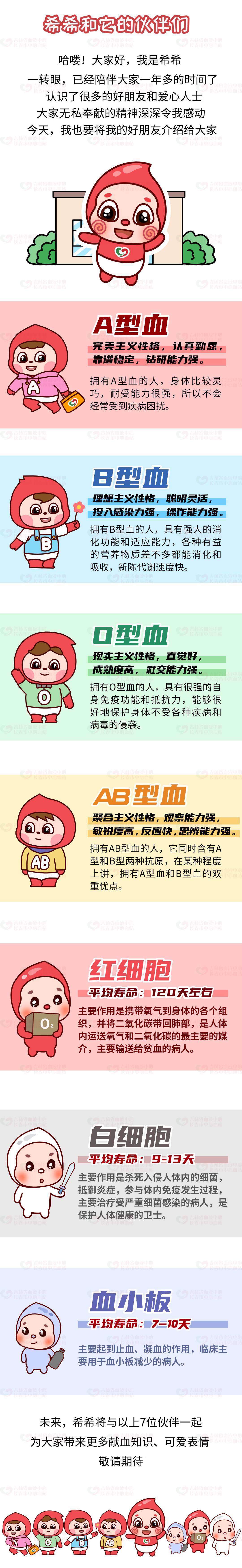 终版.jpg