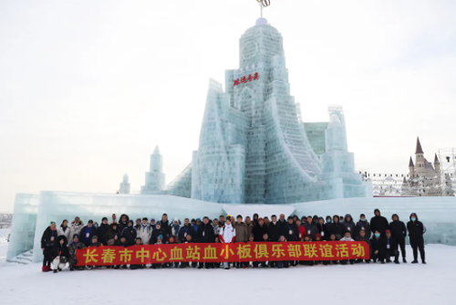 这两场活动，让100余位无偿献血者直呼不虚此行！