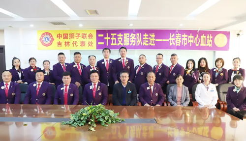 这只“狮子”走进血站，探索血液的奥秘！
