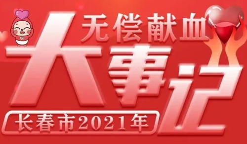 回顾2021，感谢一路有您！