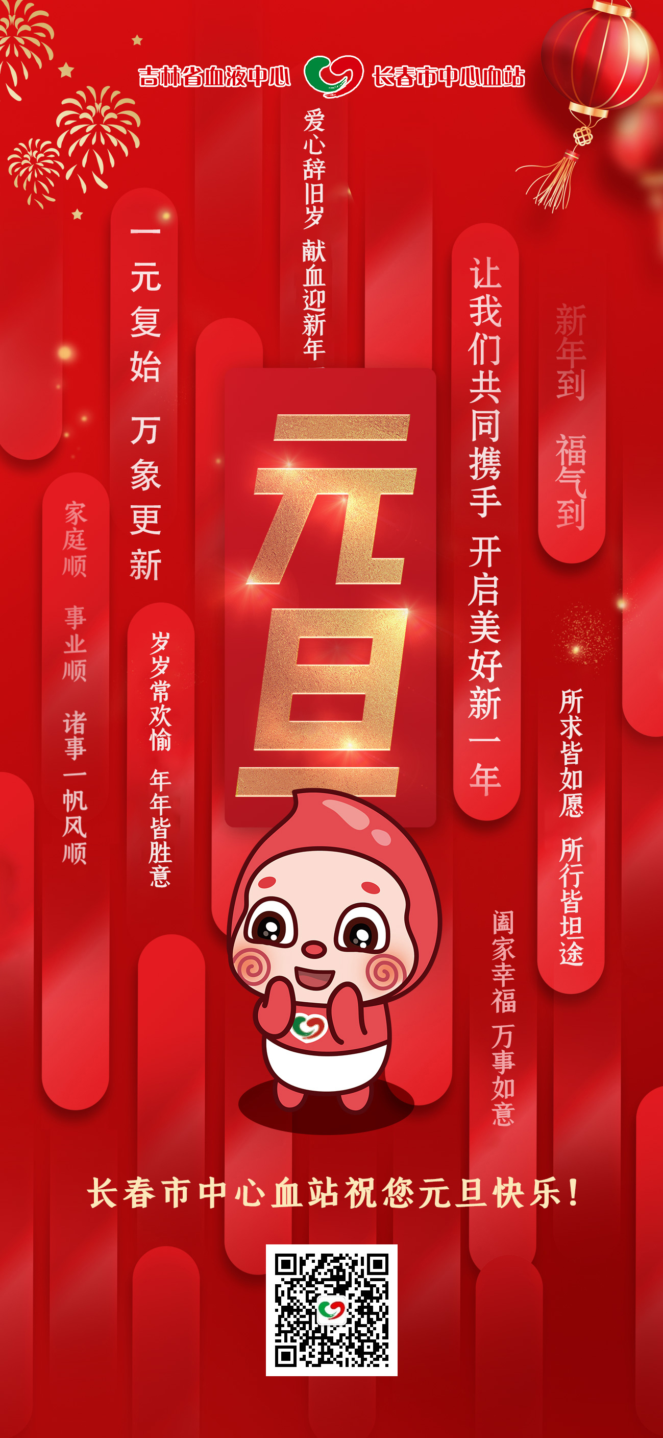 终版.jpg