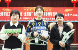猜灯谜、赢奖品，欢喜闹元宵！