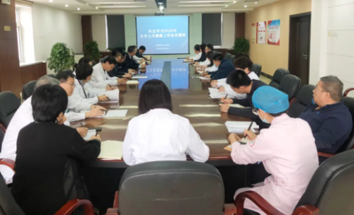 长春市中心血站传达学习2022年全市卫生健康工作会议精神