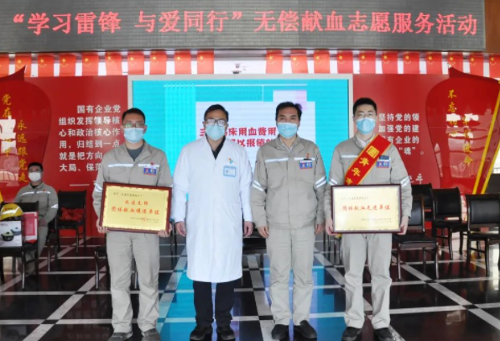 11200毫升血液，谱写新时代“雷锋”赞歌