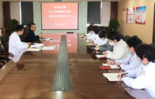 长春市中心血站各党支部召开2021年度组织生活会暨民主评议党员会议