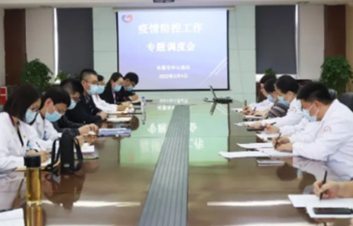 长春市中心血站召开疫情防控工作专题调度会