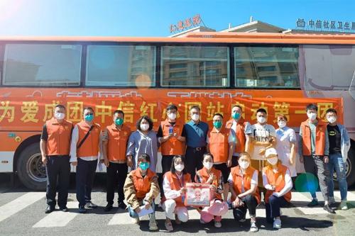 “团”个献血车，今天的团体献血活动不一般