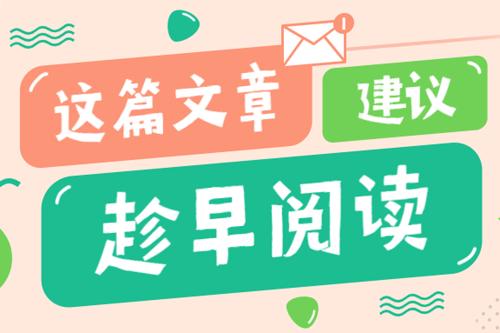 献血指引丨血站二楼采血大厅明日起恢复正常工作