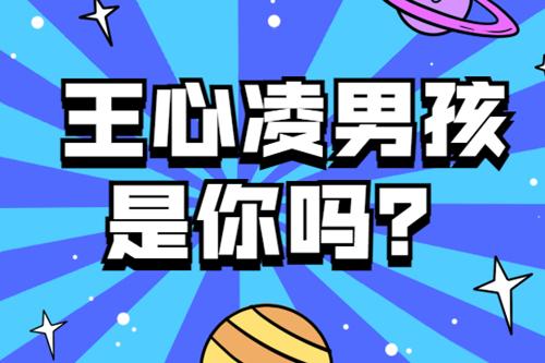 听说，你们的青春都有个“她”！