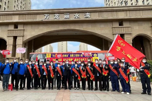 17200毫升，万龙物业无偿献血在行动！