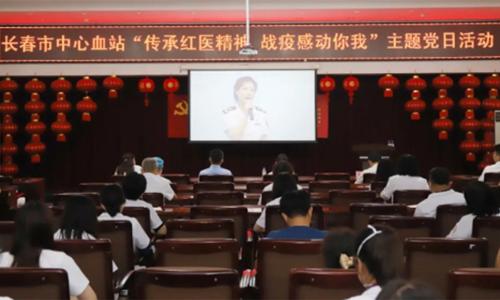 主题党日｜听红医故事，讲热血记“疫”，这场主题党日活动很赞