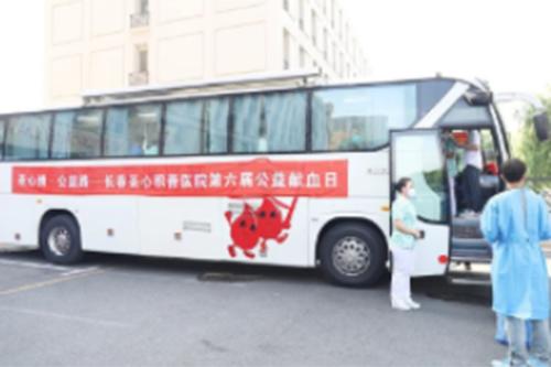 圣心情·公益路，他们再次携爱而归！