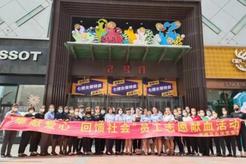 亚细亚人，为春城百姓送上一份“生命的礼物”