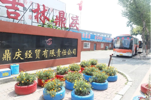 鼎庆真情献热血 传递“红色”正能量