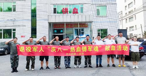 退役不褪色，热血铸军魂