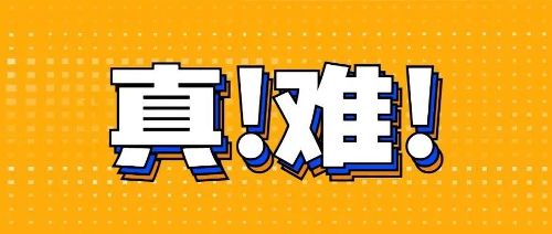 八月酷暑，无偿献血也在被“烤”验