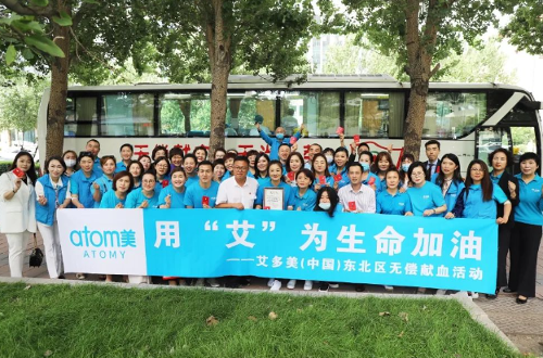 今天，他们用“艾”为生命加油
