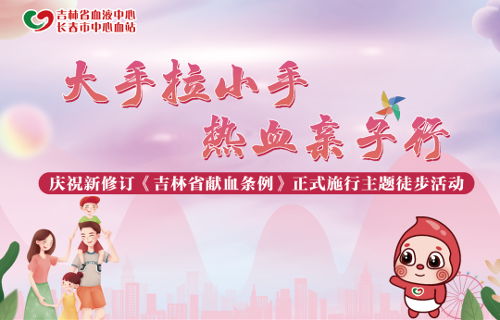 报名丨徒步+礼品，还不来参与？
