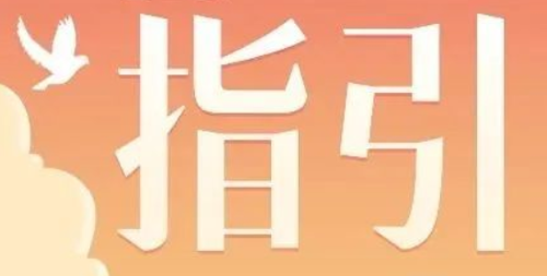 献血指引丨十一假期长春市各献血点工作时间