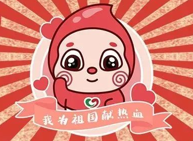我为祖国献热血丨“秀热血瞬间，赢精美好礼”活动开始啦！
