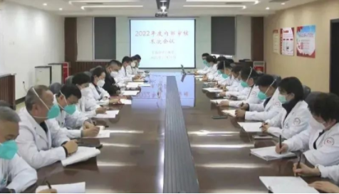 长春市中心血站2022年度内部审核圆满完成