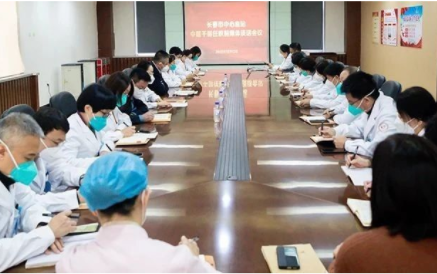 任职前集体谈话，这场会议为中层干部指明前进方向