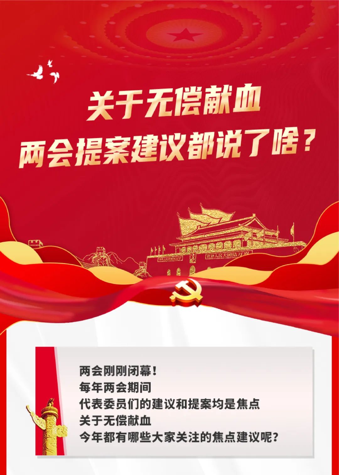 微信图片_20230317084949.jpg