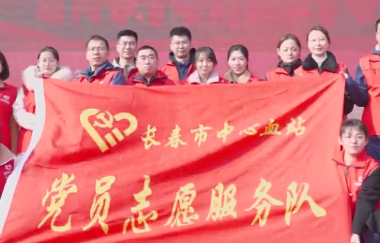 那一抹耀眼的“志愿红”，将温暖整个三月！