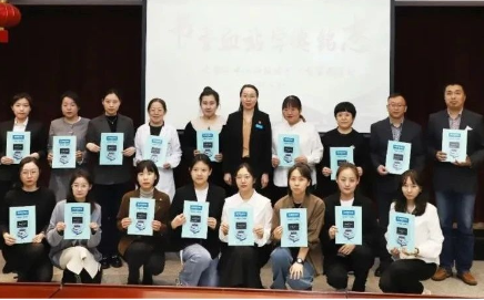 世界读书日丨长春市中心血站开展“书香血站 学德铭志”读书沙龙活动