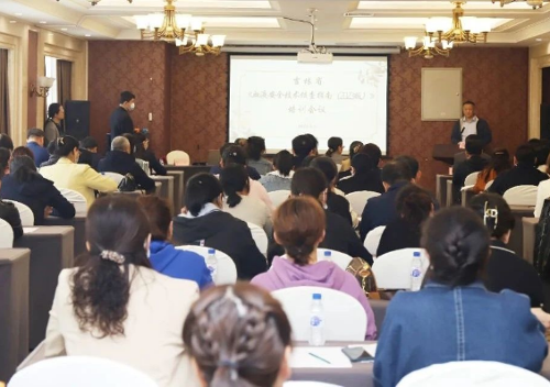 培训丨全省血液安全技术核查指南培训会议在长召开