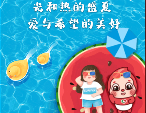 小暑丨光和热的盛夏，爱与希望的美好