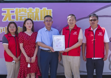 大唐员工爱心汇聚  助力春城血液供应
