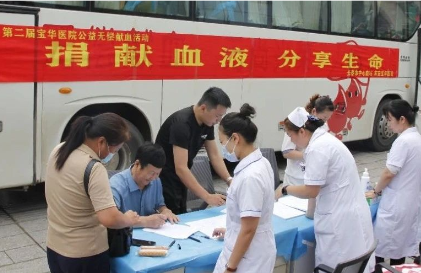 农安县宝华骨科医院：让“爱”在血液中传递