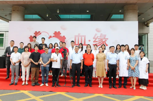 吉林省首部无偿献血公益微电影《血·缘》开机